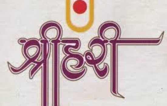 Shree Hari